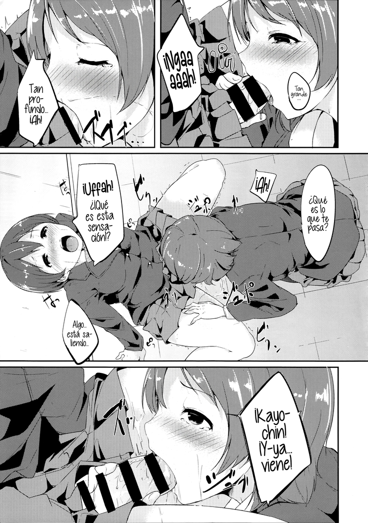Gohan no Ojikan