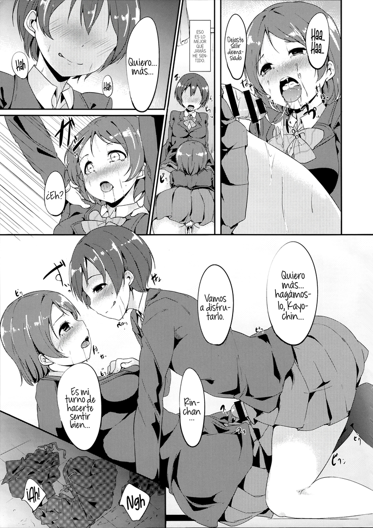 Gohan no Ojikan