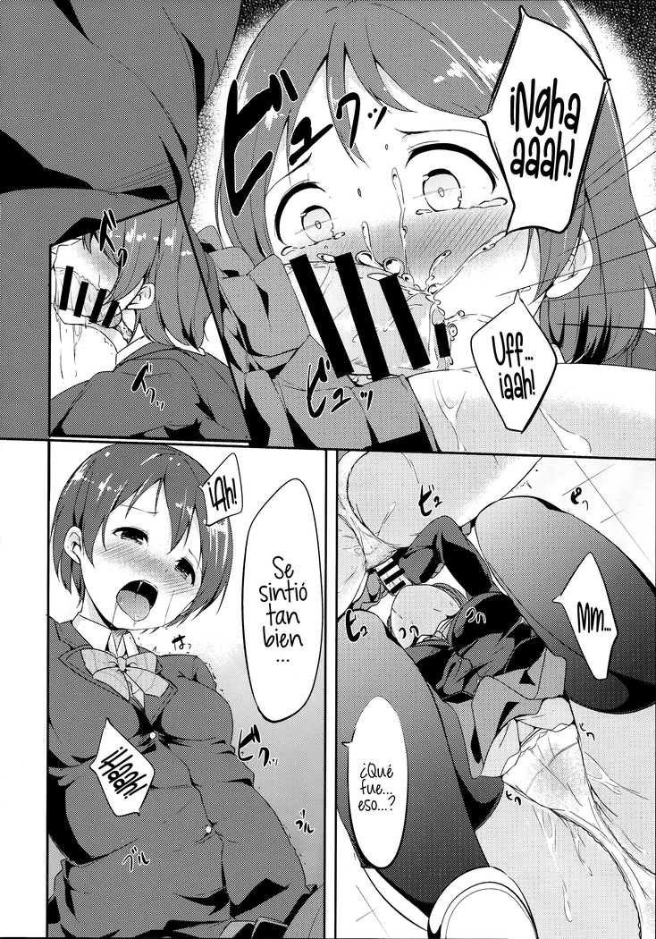 Gohan no Ojikan