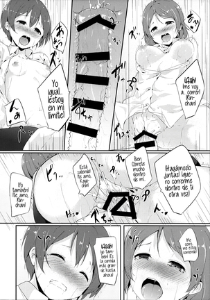 Gohan no Ojikan Page #22