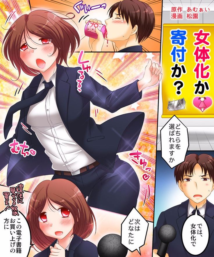 Saimin Tantei ni Subete Omakase!