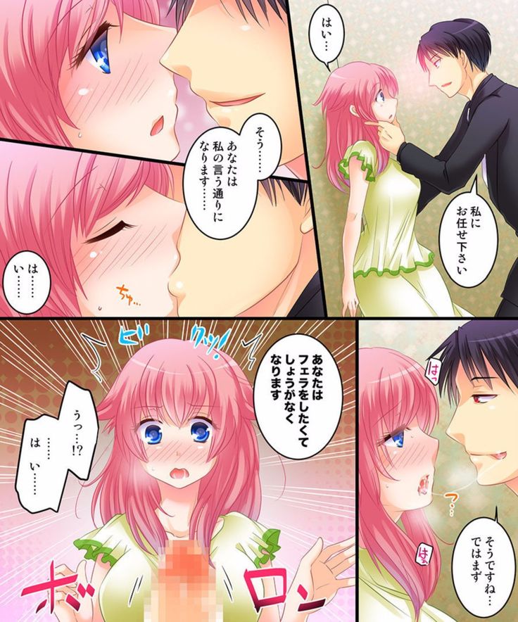 Saimin Tantei ni Subete Omakase!