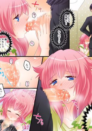 Saimin Tantei ni Subete Omakase! Page #13