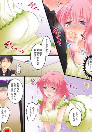 Saimin Tantei ni Subete Omakase! Page #14