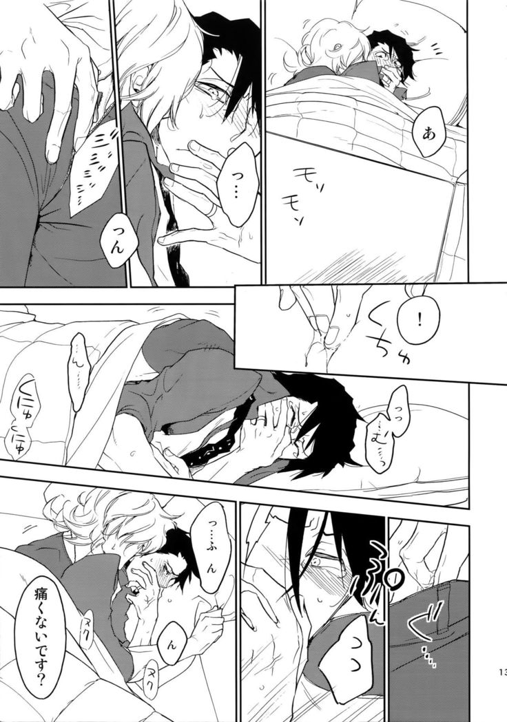 T&B Sairoku!
