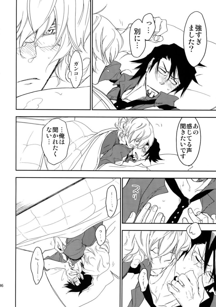 T&B Sairoku!
