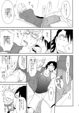 T&B Sairoku! Page #54
