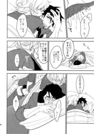 T&B Sairoku! Page #137