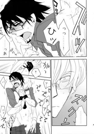 T&B Sairoku! Page #44