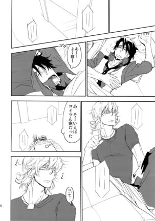 T&B Sairoku! Page #129