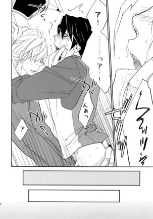 T&B Sairoku! Page #91