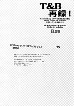 T&B Sairoku! Page #27