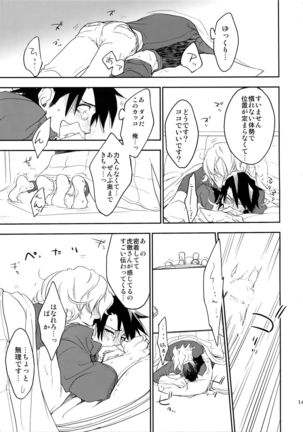 T&B Sairoku! Page #140