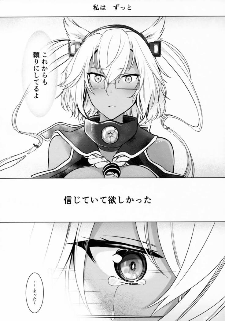 Musashi-san no Yoru Jijou Omoide no Seifuku Hen