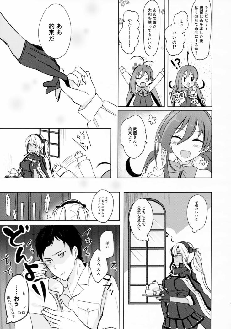 Musashi-san no Yoru Jijou Omoide no Seifuku Hen
