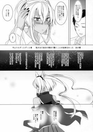 Musashi-san no Yoru Jijou Omoide no Seifuku Hen Page #42