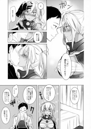 Musashi-san no Yoru Jijou Omoide no Seifuku Hen Page #16