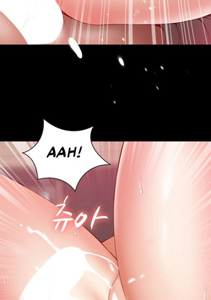 My Sister's Duty Ch.3/? Page #43