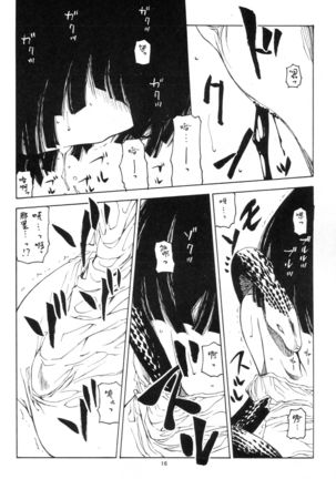 Nii-chan wa Sonna Koto Dakara Page #16