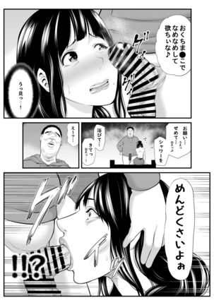 Image 8407784