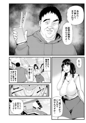 Image 8407779