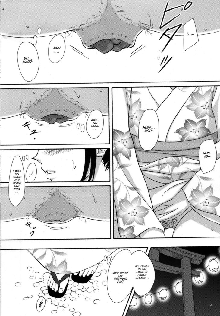 Natsuben.