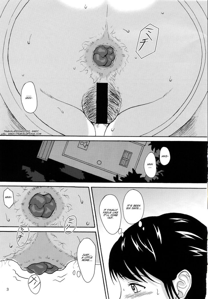 Natsuben.