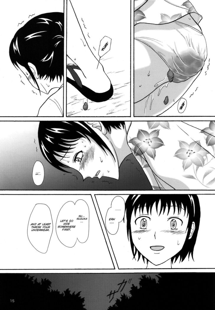 Natsuben.