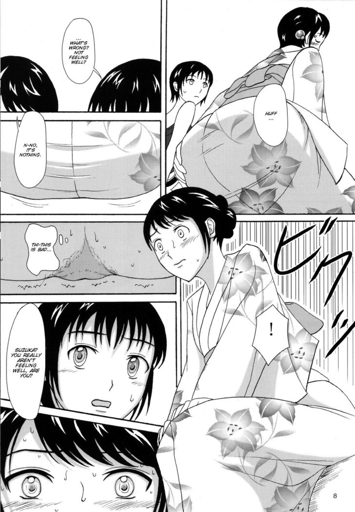 Natsuben.