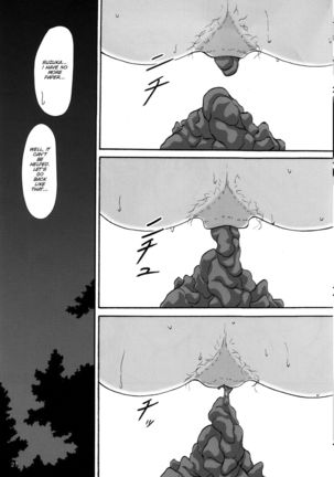 Natsuben. - Page 21