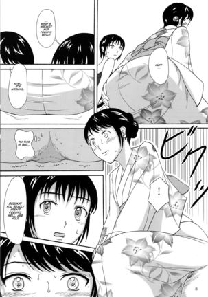 Natsuben.