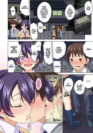 Mako-chan Kaihatsu Nikki | Mako's develpoment diary Page #6