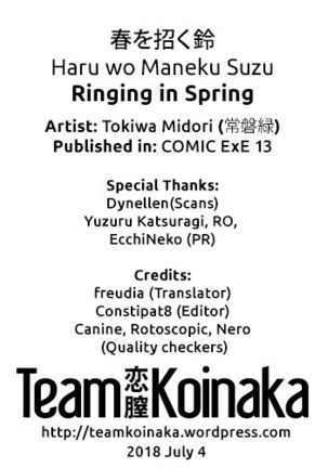 Haru o Maneku Suzu | Ringing in Spring Page #31