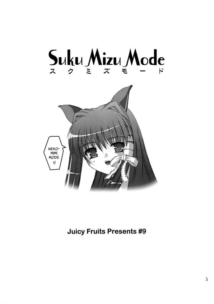 Suku Mizu Mode