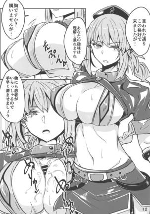 Chaldea Enpon