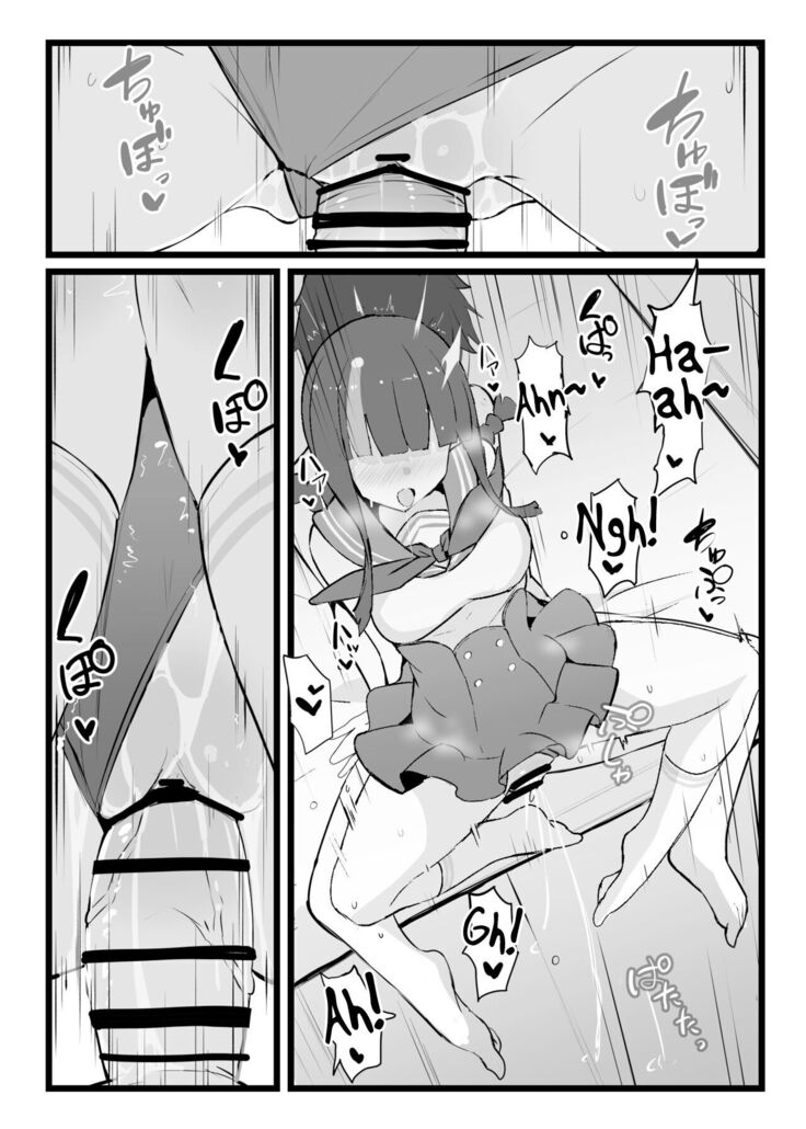 Erice-chan to Tokoton Chakui Ecchi Hon | Completely Erotic Dressup With Erice-chan