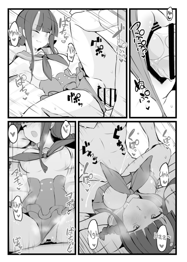 Erice-chan to Tokoton Chakui Ecchi Hon | Completely Erotic Dressup With Erice-chan