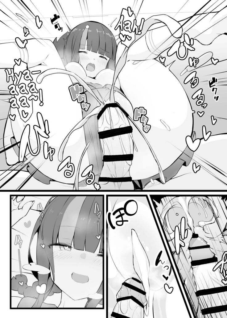 Erice-chan to Tokoton Chakui Ecchi Hon | Completely Erotic Dressup With Erice-chan