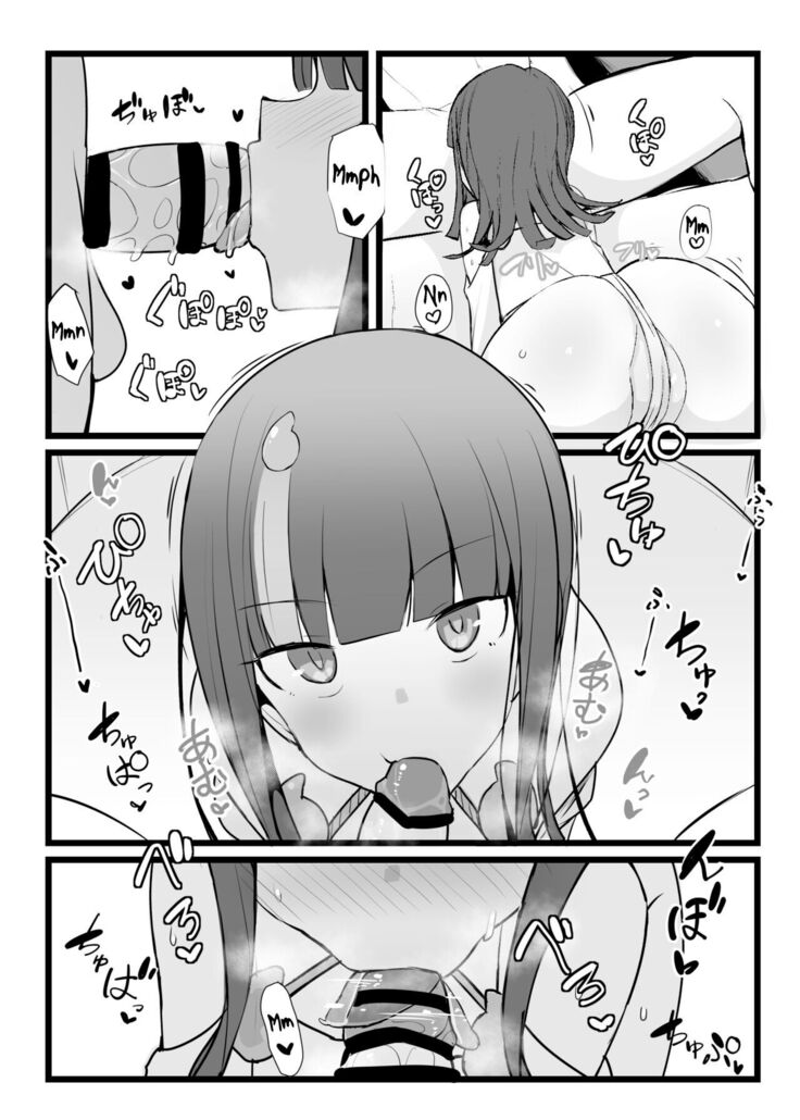 Erice-chan to Tokoton Chakui Ecchi Hon | Completely Erotic Dressup With Erice-chan