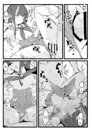 Erice-chan to Tokoton Chakui Ecchi Hon | Completely Erotic Dressup With Erice-chan Page #33