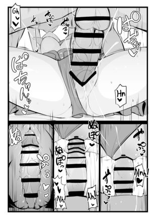 Erice-chan to Tokoton Chakui Ecchi Hon | Completely Erotic Dressup With Erice-chan Page #34