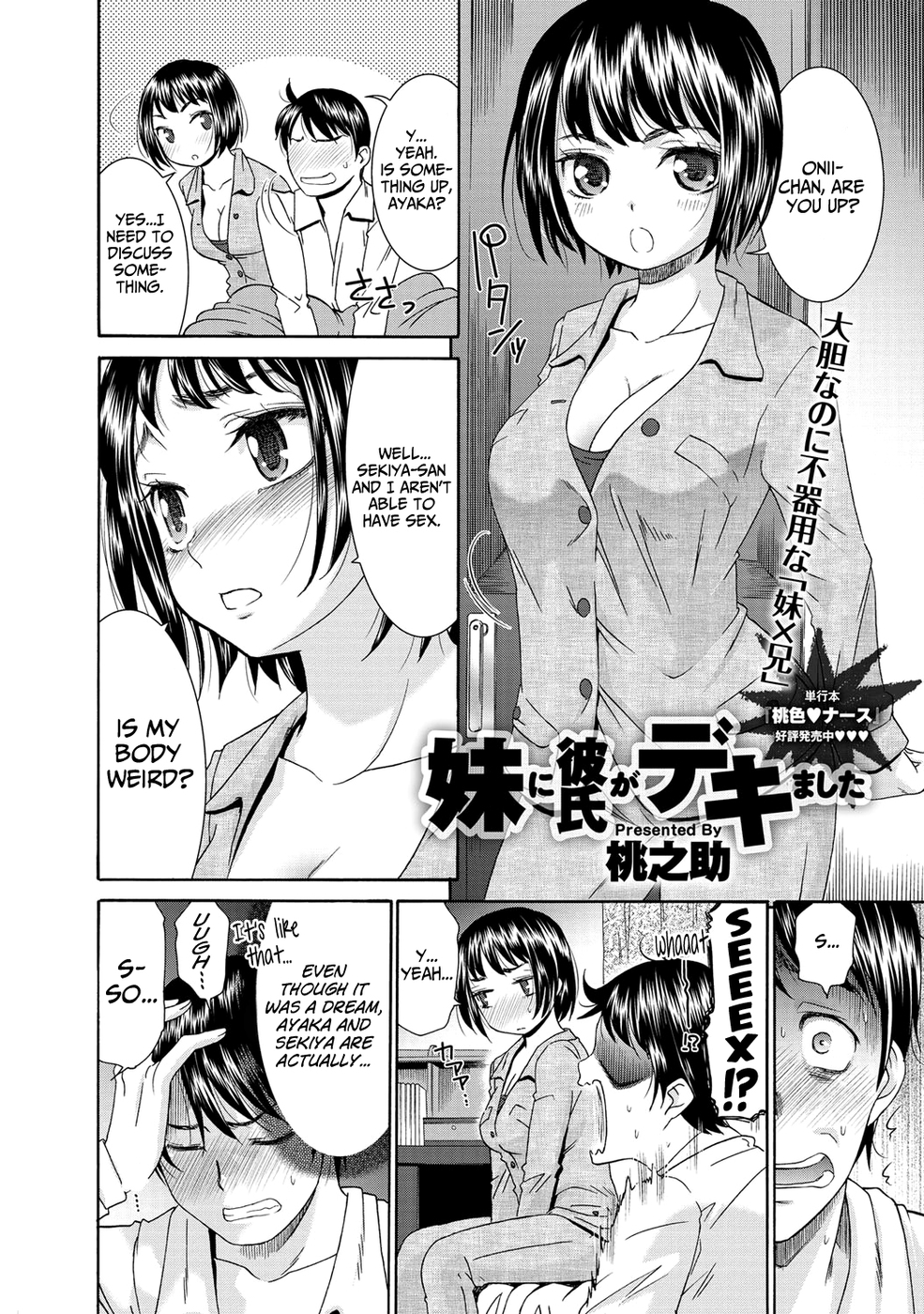 Read My Little Sister Got A Boyfriend online for free | Doujin.sexy