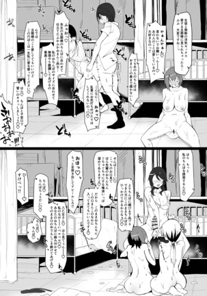 Futanari mahō shōjo k - akumu no futago Page #20