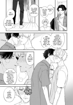 I can't Believe You're my Fated Partner! - Page 208