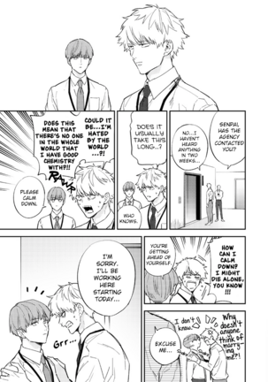 I can't Believe You're my Fated Partner! - Page 9