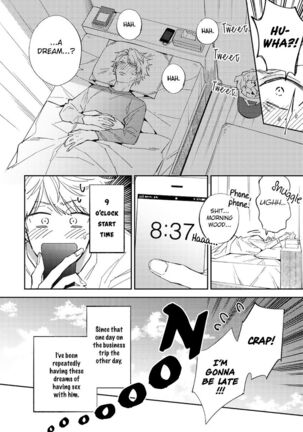 I can't Believe You're my Fated Partner! - Page 76