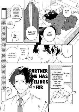 I can't Believe You're my Fated Partner! - Page 114