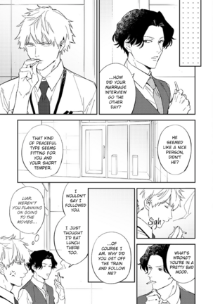 I can't Believe You're my Fated Partner! - Page 144