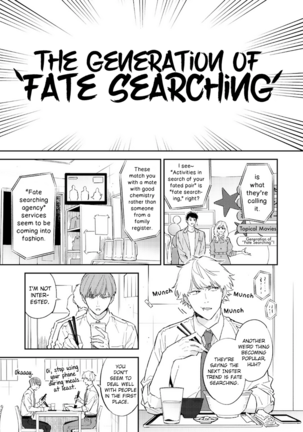 I can't Believe You're my Fated Partner! - Page 5