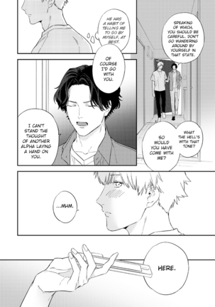 I can't Believe You're my Fated Partner! - Page 207